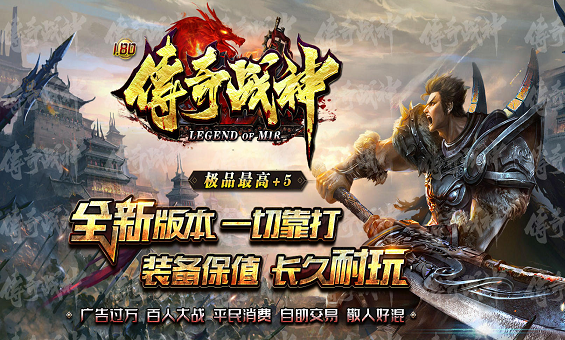 ���±�ѩ�������ѩר��������ְҵ�汾 ����ש���� װ������BOSS����ɳ�Ϳ˹���ȫ����