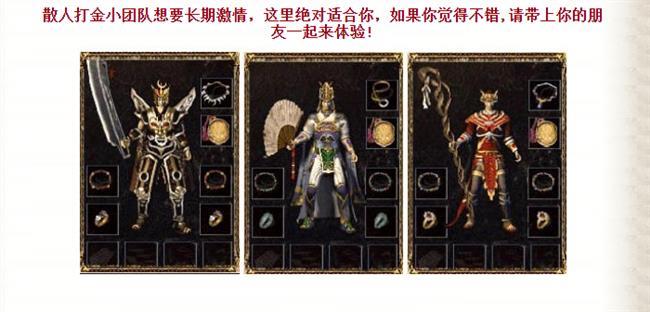��ѩ��ְҵ�����������ֻ�ת�� ���ϸ��� ���BOSS���� ɢ�˴���ש�������Ĺ���
